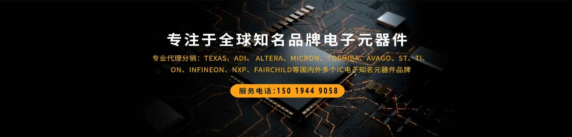科微杰電子